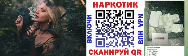 Купить наркотики сайты Еманжелинск Каннабис  Меф  кракен tor  ГАШ  COCAIN  Псилоцибиновые грибы 