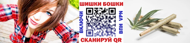Вейп ТГК Еманжелинск