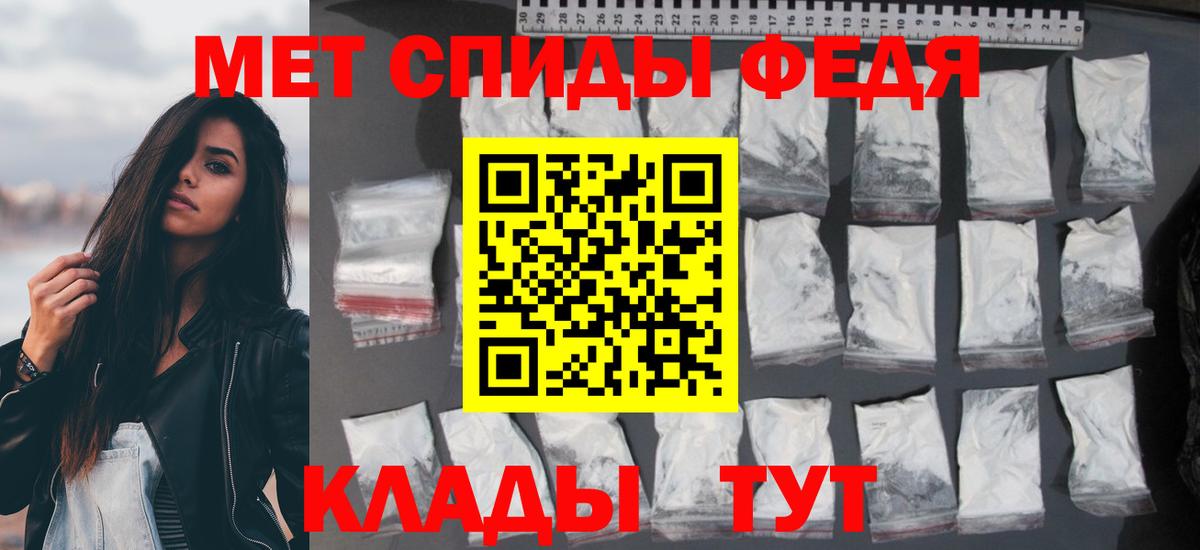 АМФ VHQ  Вход с VPN  АМФЕТАМИН  Еманжелинск  Амфетамин 
