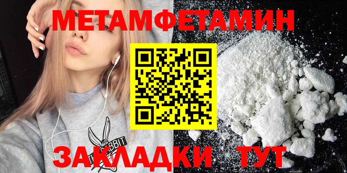 АМФ 98% Еманжелинск