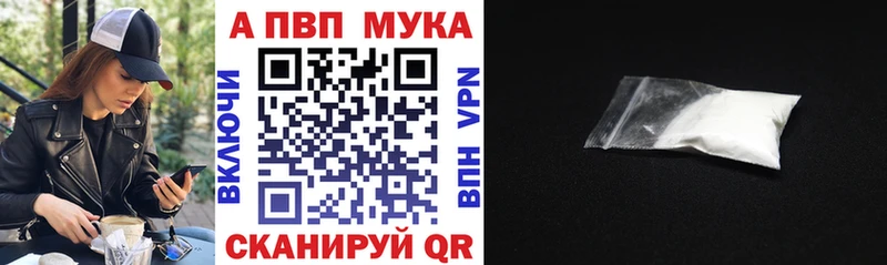МЕГА   Еманжелинск  дарк нет какой сайт  Alpha PVP СК 