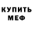 АМФЕТАМИН Premium Frozen Gin