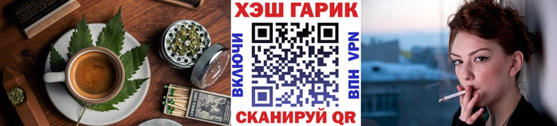 Печенье с ТГК конопля  наркота  мега ссылки  Еманжелинск 