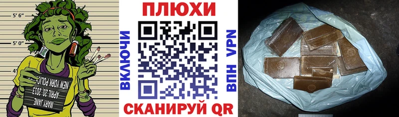 Гашиш Premium Еманжелинск