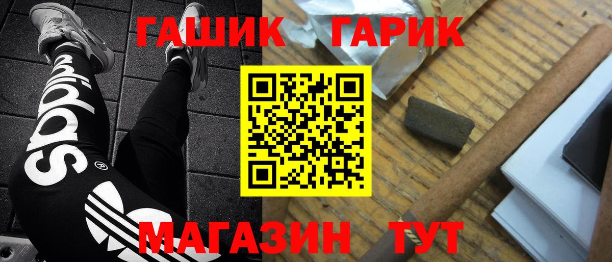 ГАШИШ индика сатива  Вход с VPN  ГАШ индика сатива  Еманжелинск 