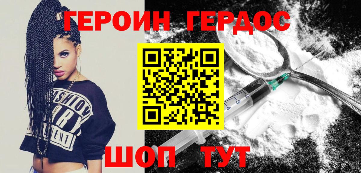 Гашик  Вход с VPN  МАРИХУАНА  Гашик  Канабис  Еманжелинск  Меф  МЕФ 