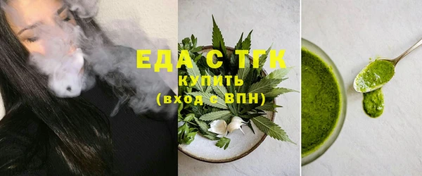 шишки Гусь-Хрустальный