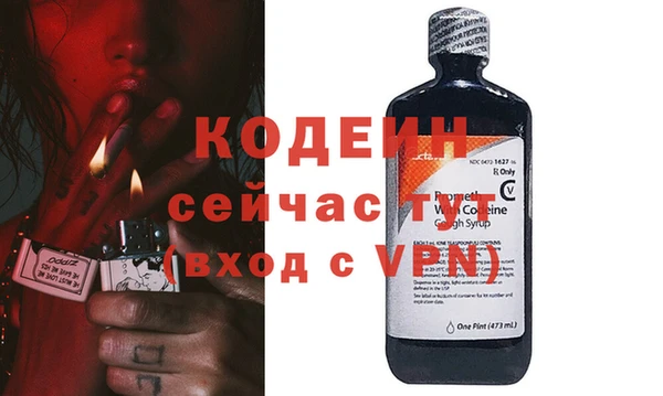 молекула духа Гусиноозёрск
