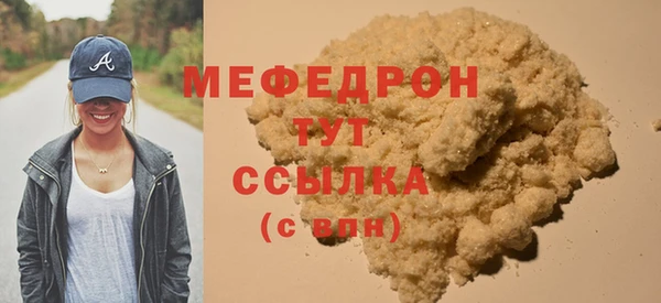 молекула духа Гусиноозёрск