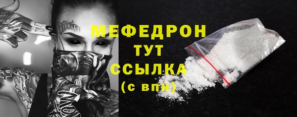 молекула духа Гусиноозёрск