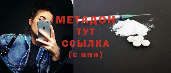 молекула духа Гусиноозёрск