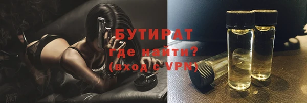эйфоретик Гусев