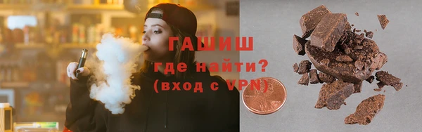 шишки Гусь-Хрустальный