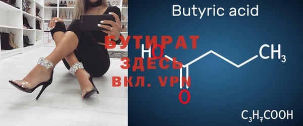 шишки Гусь-Хрустальный