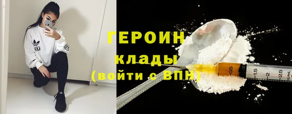 молекула духа Гусиноозёрск