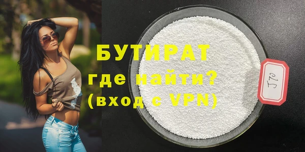 эйфоретик Гусев