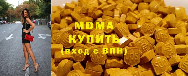 молекула духа Гусиноозёрск