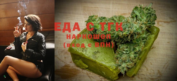 молекула духа Гусиноозёрск