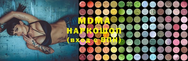 молекула духа Гусиноозёрск
