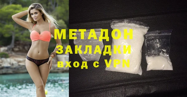 молекула духа Гусиноозёрск