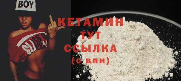 молекула духа Гусиноозёрск