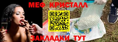 соль ск Бийск