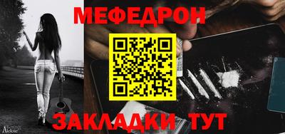 кокаин перу Беслан