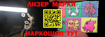 соль ск Бийск