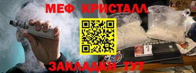 ECSTASY Волгодонск