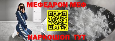 соль ск Бийск