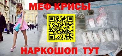 мдма Волжск