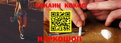 ECSTASY Волгодонск