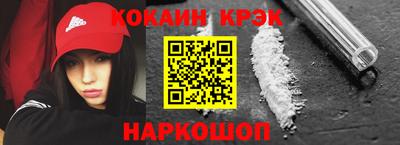 кокаин колумбия Волжский