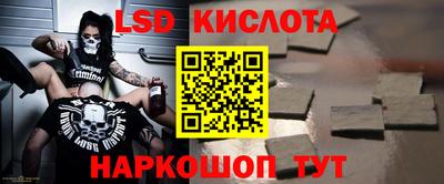 соль ск Бийск