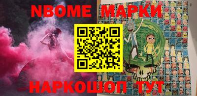 кокаин колумбия Волжский