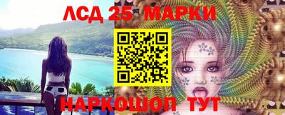 кокаин перу Беслан