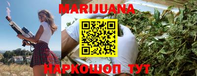 мдма Волжск