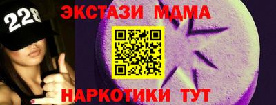 мдма Волжск