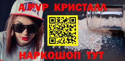 мдма Волжск