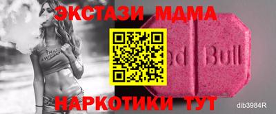 кокаин колумбия Волжский