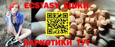 кокаин колумбия Волжский