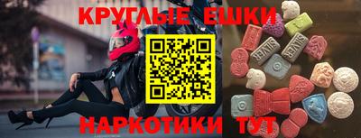 мдма Волжск