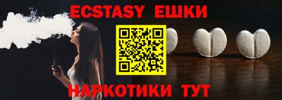 ECSTASY Волгодонск