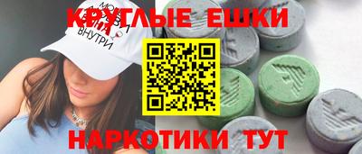 соль ск Бийск