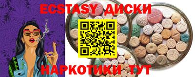 кокаин колумбия Волжский
