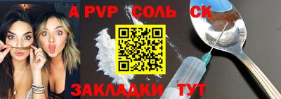 кокаин колумбия Волжский