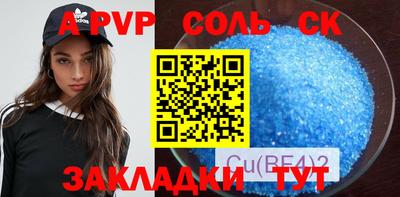 кокаин перу Беслан