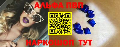 кокаин перу Беслан