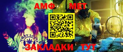 соль ск Бийск