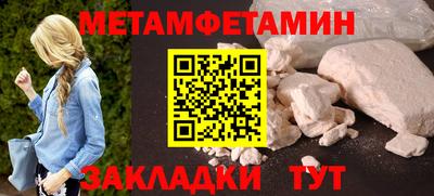 мдма Волжск